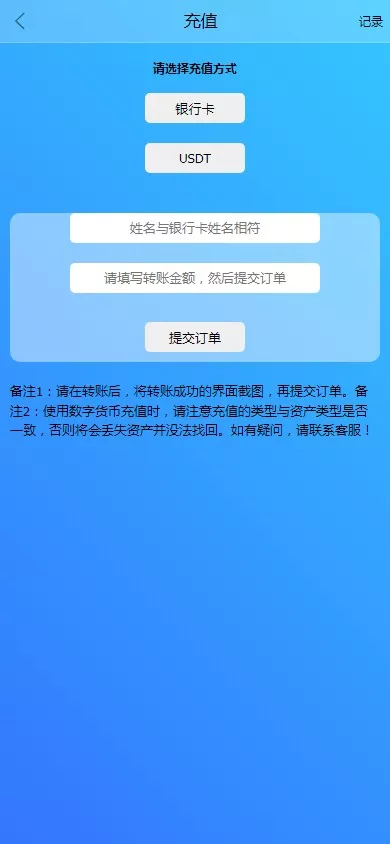 【新周大福微盘UI二开版】单控全控+改单+前端html+后端PHP