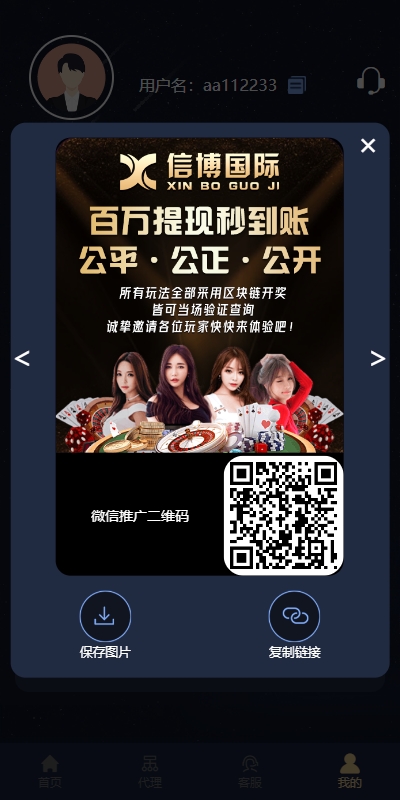 28游戏源码/时时彩游戏系统/28竞猜源码/Cp系统批量预设开奖/修复采集