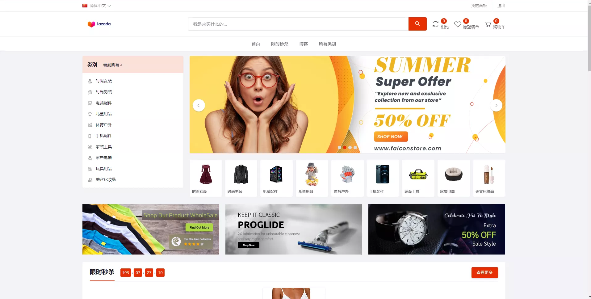 【最新版跨境电商系统】多语言商城系统+外贸商城系统+产品库一键选品-猫源码