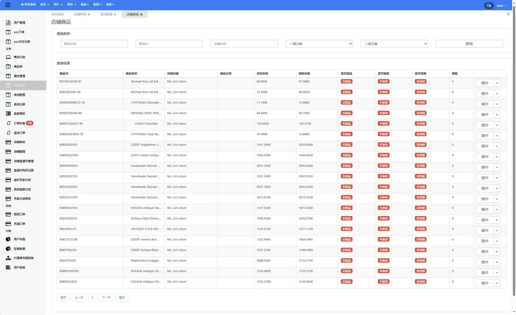Java多语言跨境电商外贸商城/TikToK内嵌商城+商家入驻+一键铺货+一键提货+全开源完美运营