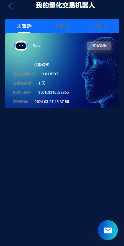 新UI海外量化机器人/多语言虚拟币投资系统/前端vue