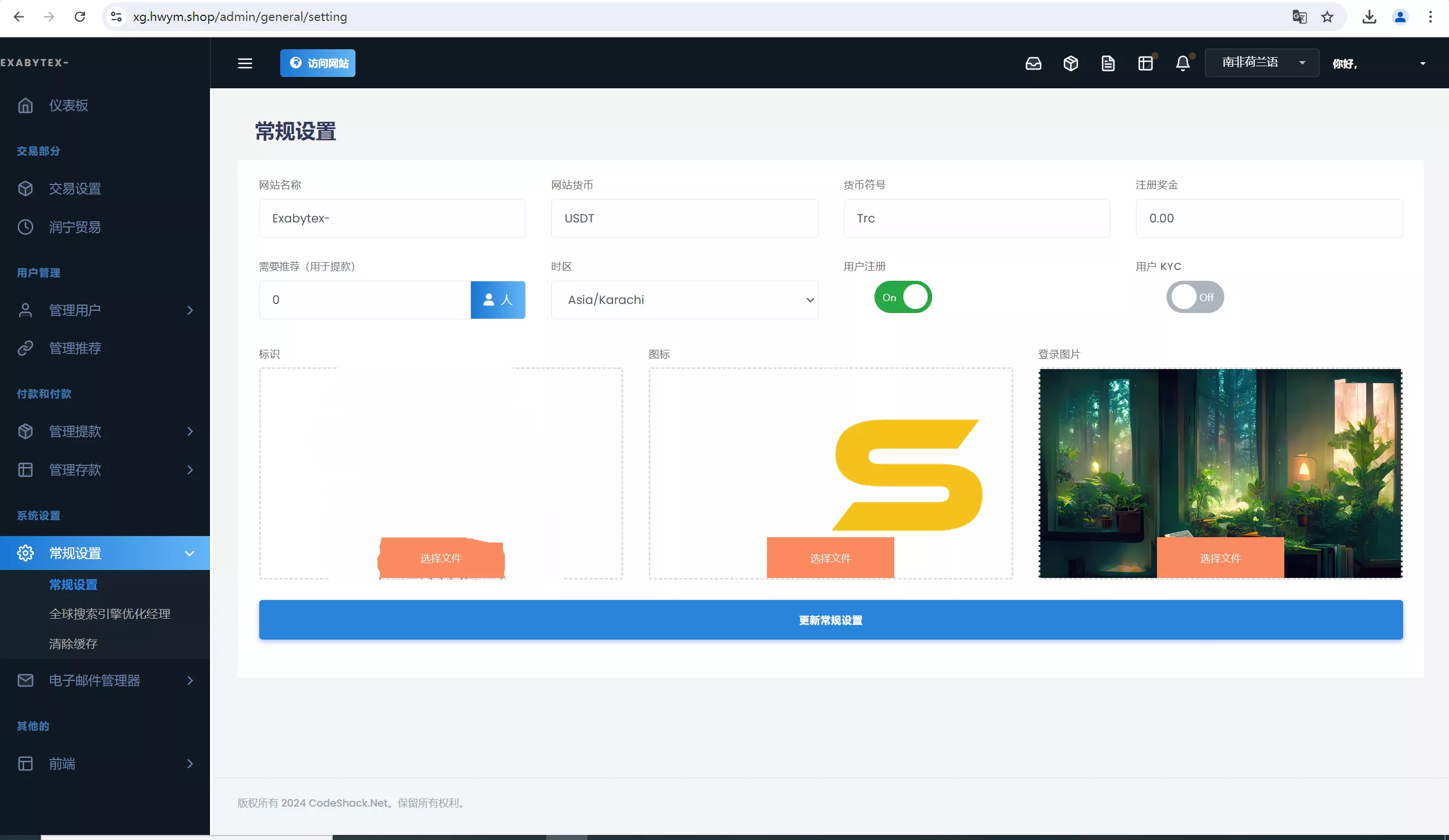 海外TRON区块链人工智能ai投资理财系统源码