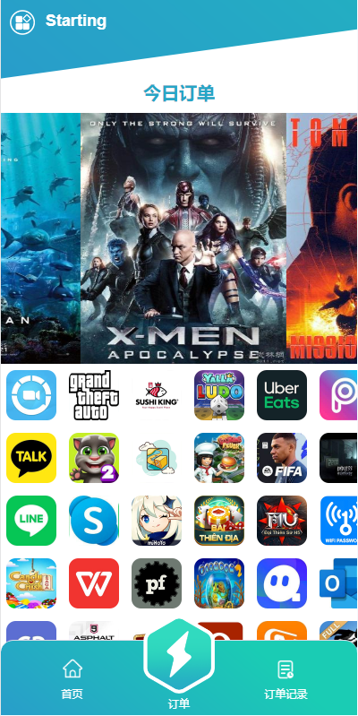 【海外多语言影视APP刷单系统】海外抢单刷单系统/影视APP刷单/连单卡单/抢单刷单源码