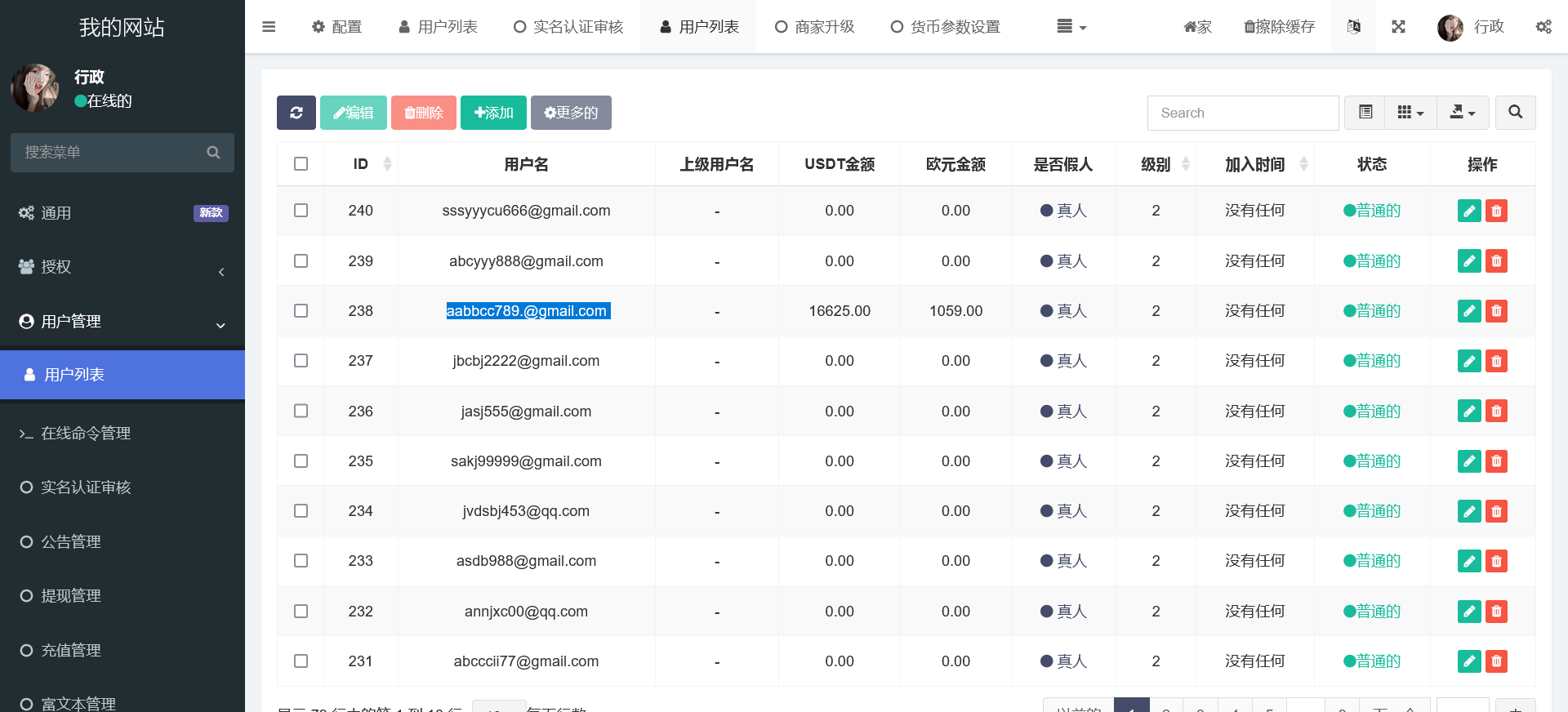 uinapp黄色UI商业版海外多语言承兑系统/C2C承兑平台/usdt场外交易