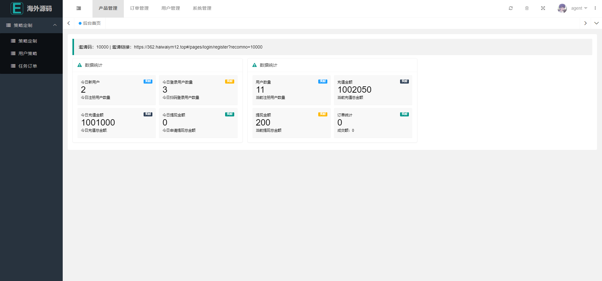 海外多语言漫威电影抢单刷单系统/策略刷单/订单自动匹配