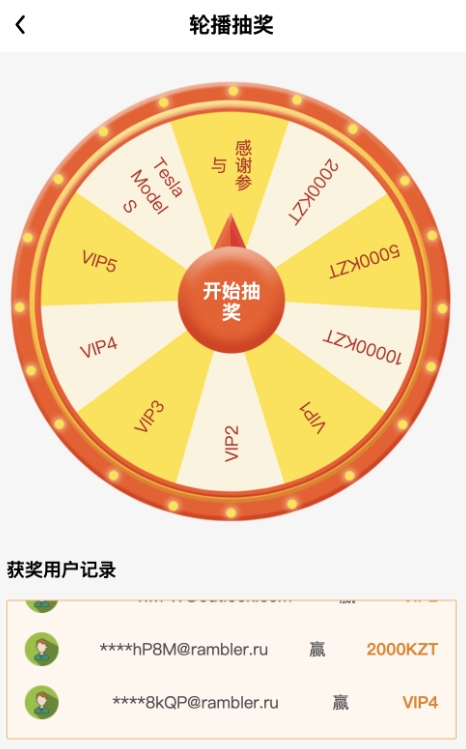 ABB双语言共享充电宝投资理财源码+五级分销返利+地图显示模式+vue编译后前端
