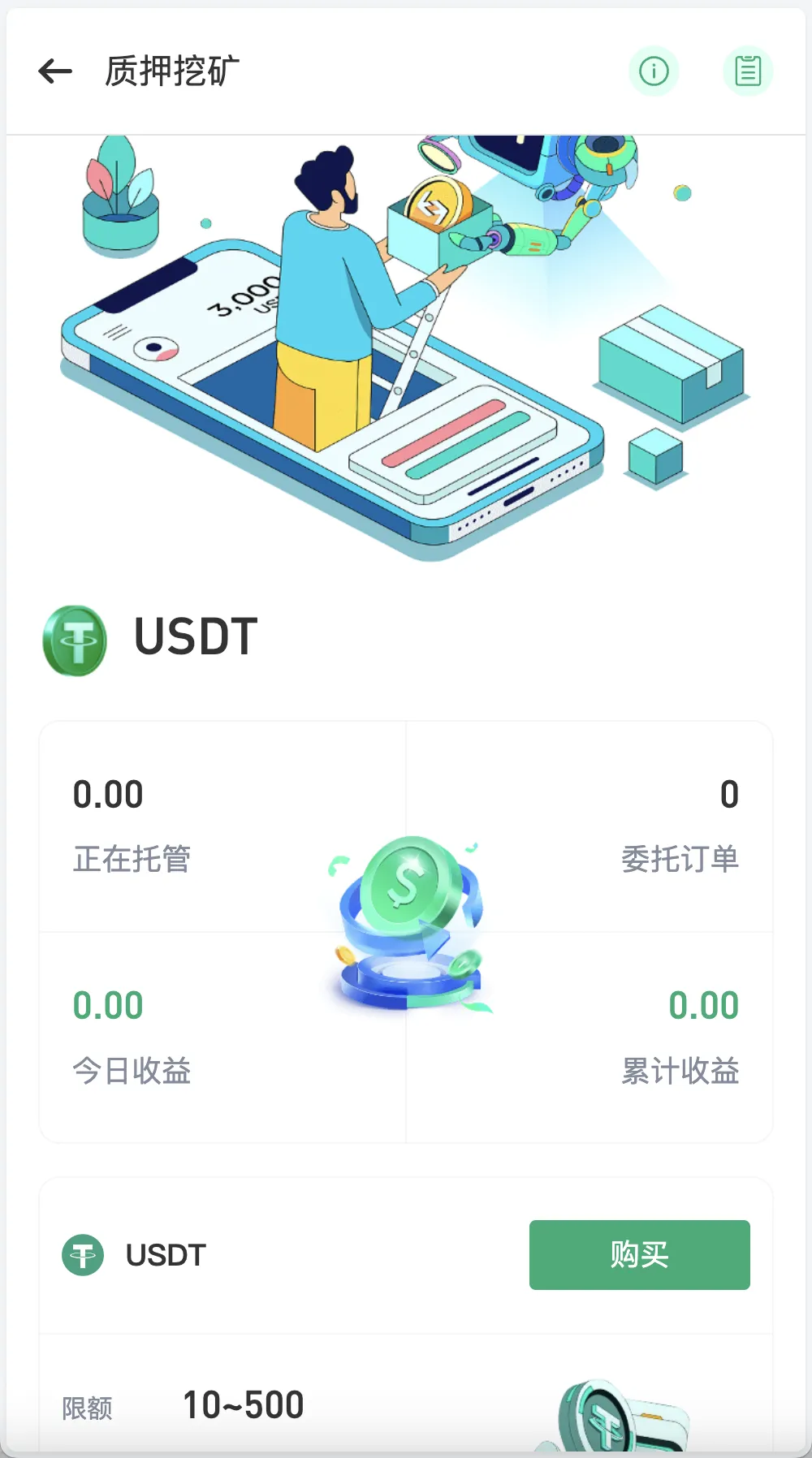 华硕infuraX多语言Web3交易所源码/秒合约交易+币币交易+U本位合约+DeFi挖矿+质押挖矿+USDT借贷+USDT理财+Ai智能控盘+前端uniapp纯源码+后端Java-猫源码