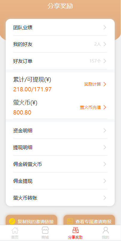 抢拍/转拍/抢购/古董竞拍/翰墨千秋/ai购/拆分/溢价商城源码/竞拍商城