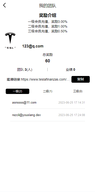 多语言投资理财/前端vue/新版海外特斯拉投资系统/后端thinkphp