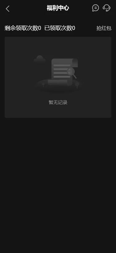 【K8凯发娱乐城包网源码】可对接美盛api和NGapi+前端wap+pc是vue纯源码+后端PHP