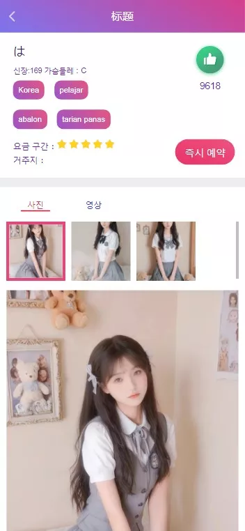 海外多语言空降约炮任务系统+前端vue版空降约炮同城任务源码+空降任务系统cai+带控完美运营+全开源开源