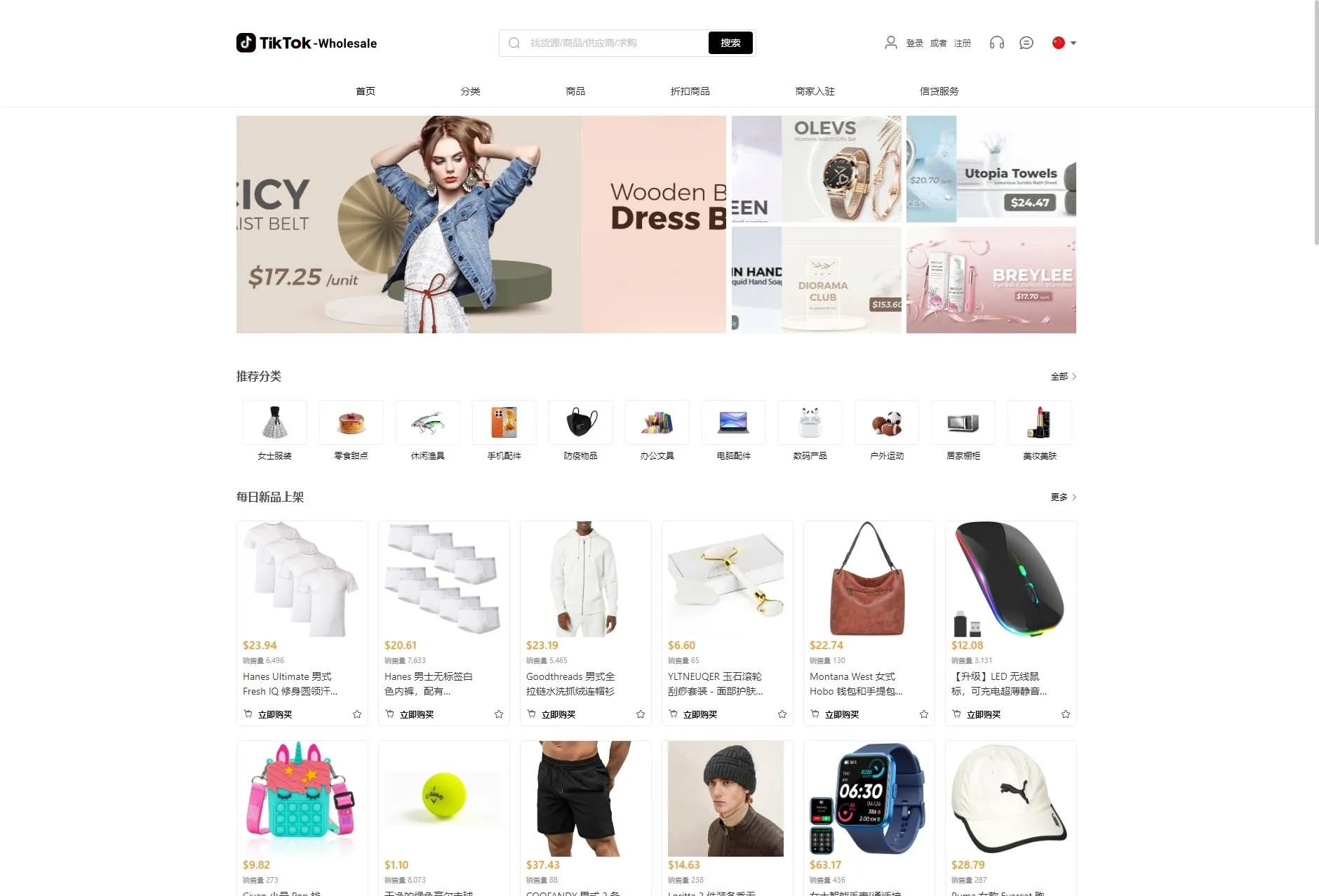 Java多语言跨境电商外贸商城/TikToK内嵌商城+商家入驻+一键铺货+一键提货+全开源完美运营-猫源码