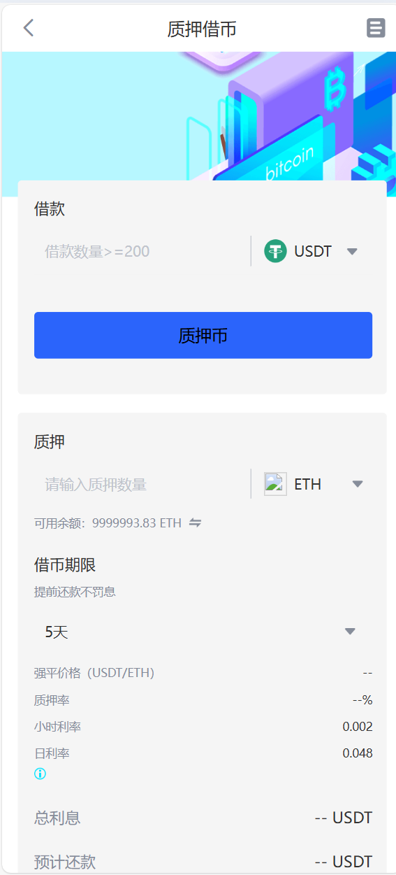 海外运营级数字货币交易所源码｜Java 后端 + Vue 前端｜支持代理、永续合约、多语言