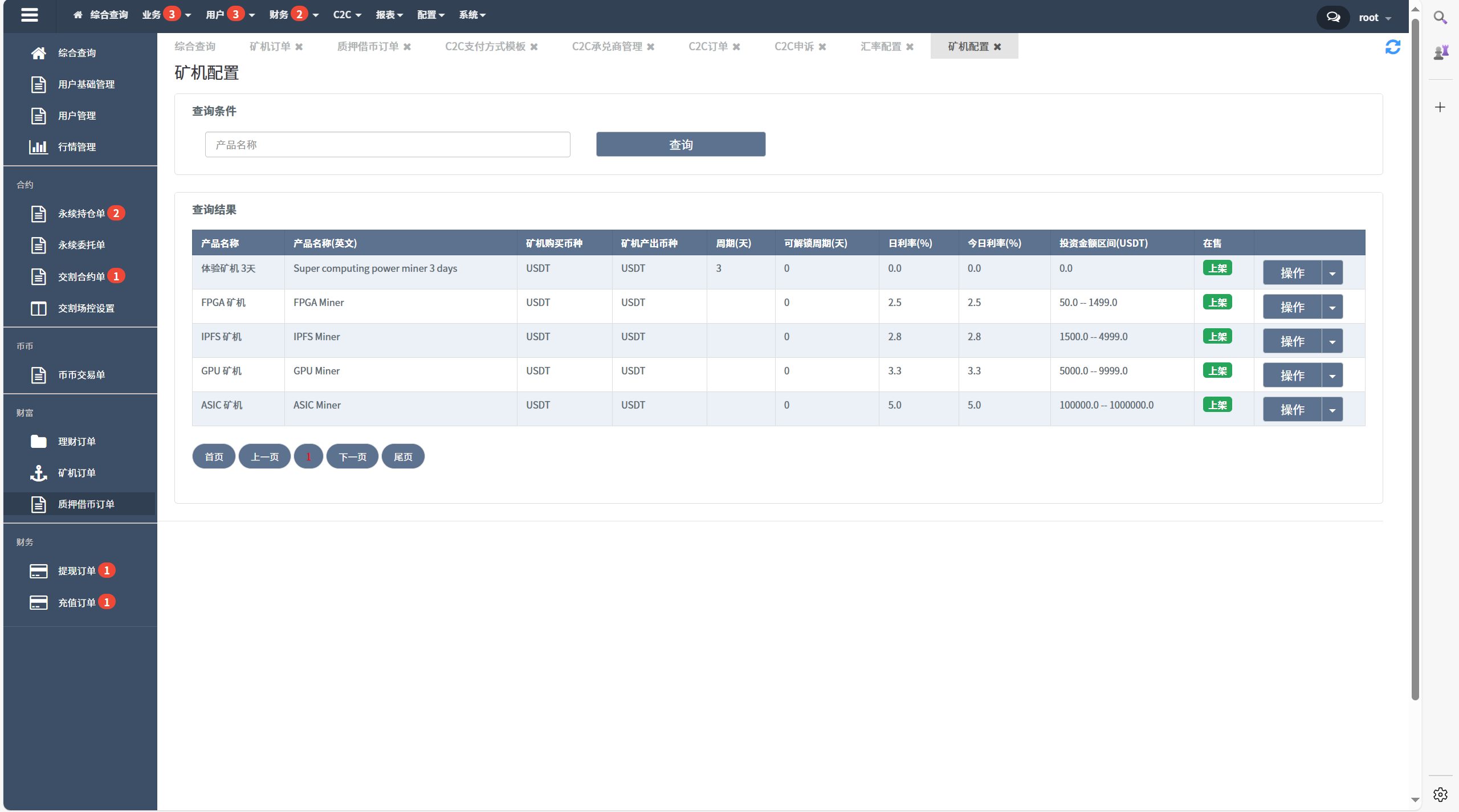 海外运营级数字货币交易所源码｜Java 后端 + Vue 前端｜支持代理、永续合约、多语言