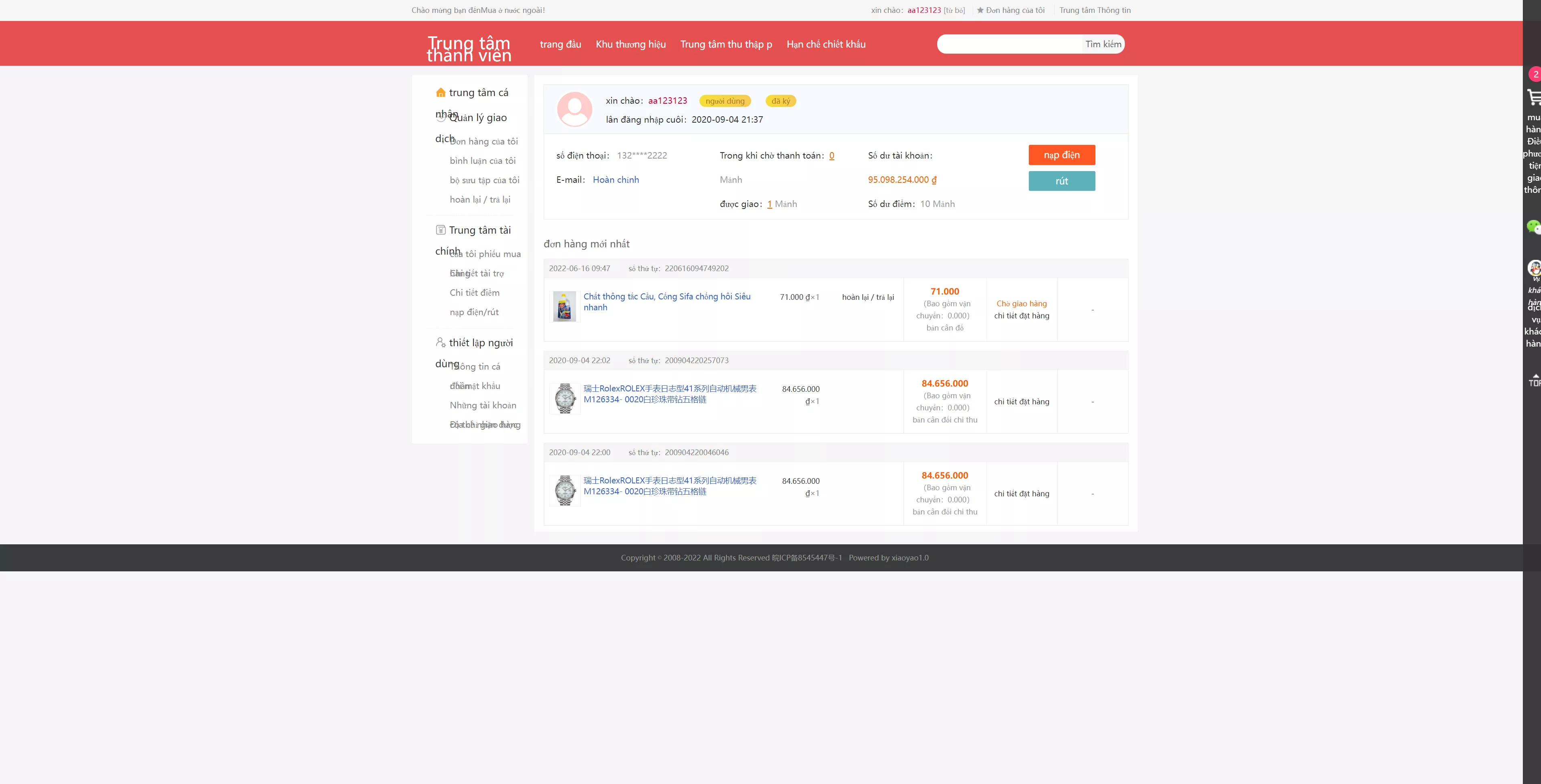 【全新二开优化版越南奢侈品商城系统】新增电子签约功能