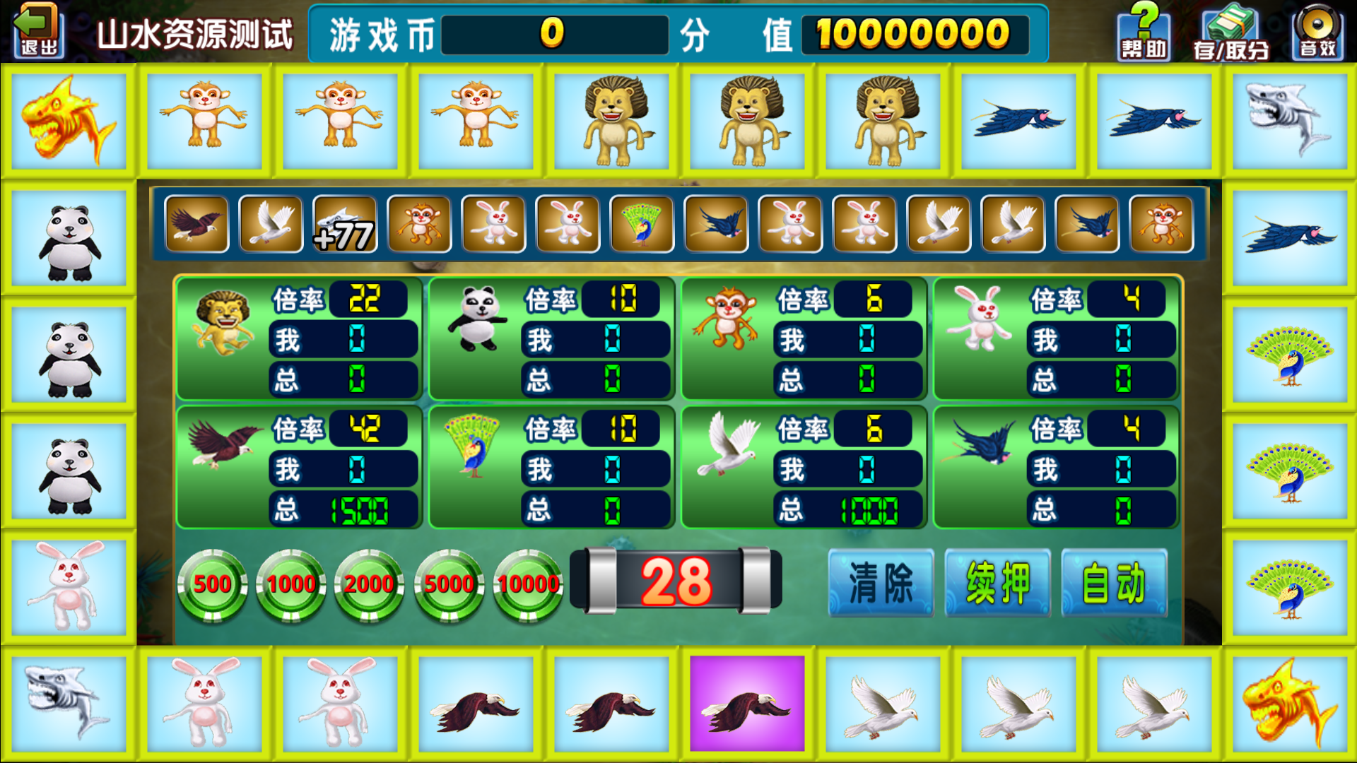 经典街机电玩游戏平台 178系列 星途电玩城（星力电玩）带机器人完美运营版本