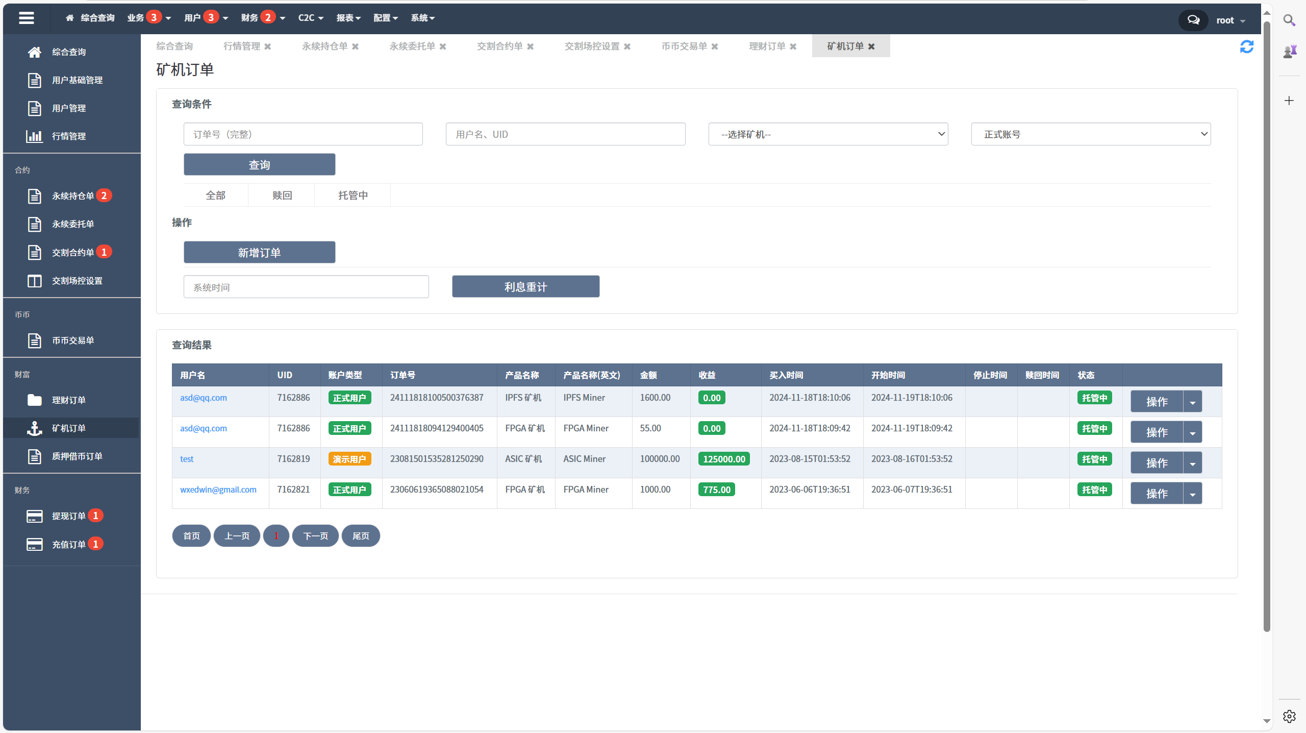 海外运营级数字货币交易所源码｜Java 后端 + Vue 前端｜支持代理、永续合约、多语言