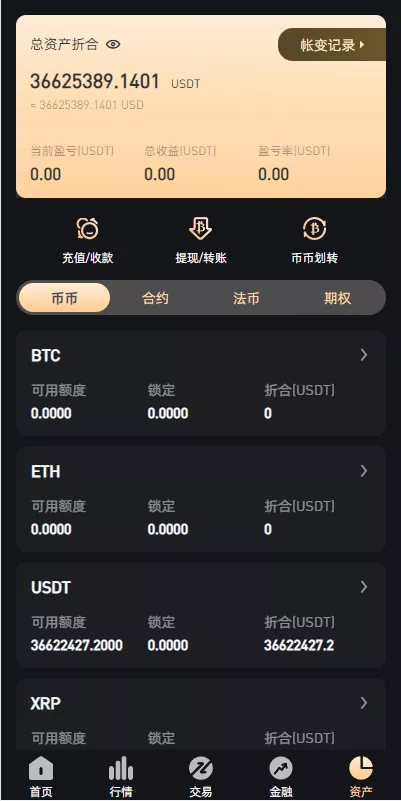 八国多语言VUE新UI/区块链交易所NFT升级版源码理财申购杠杆矿机挖矿源码