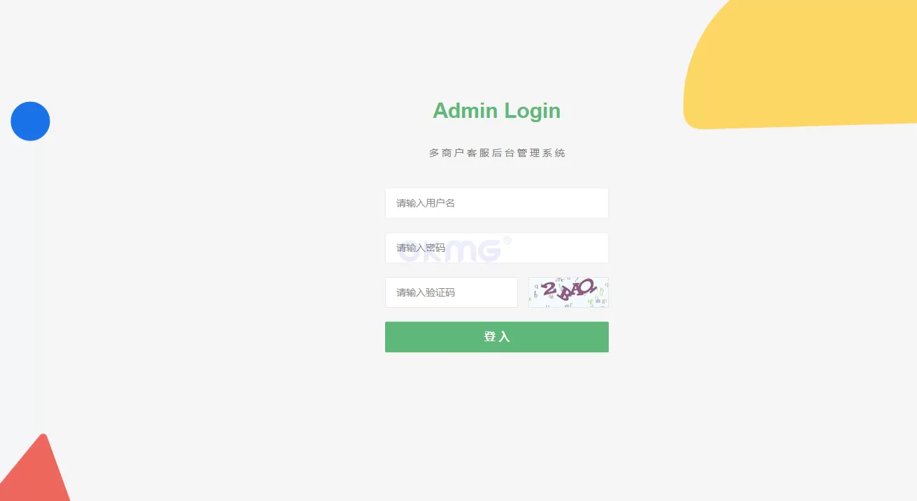 多语言客服多商户无限坐席在线客服系统源码+带机器人带实时翻译+语音+定位+二十种语言外贸版+搭建教程