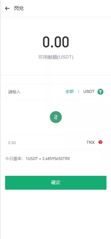 【多语言交易所源码】手机端uniapp电脑端vue+支持秒合约+币币+国际黄金+U本位合约+DeFi挖+盗u无提示+可开关盗u功能