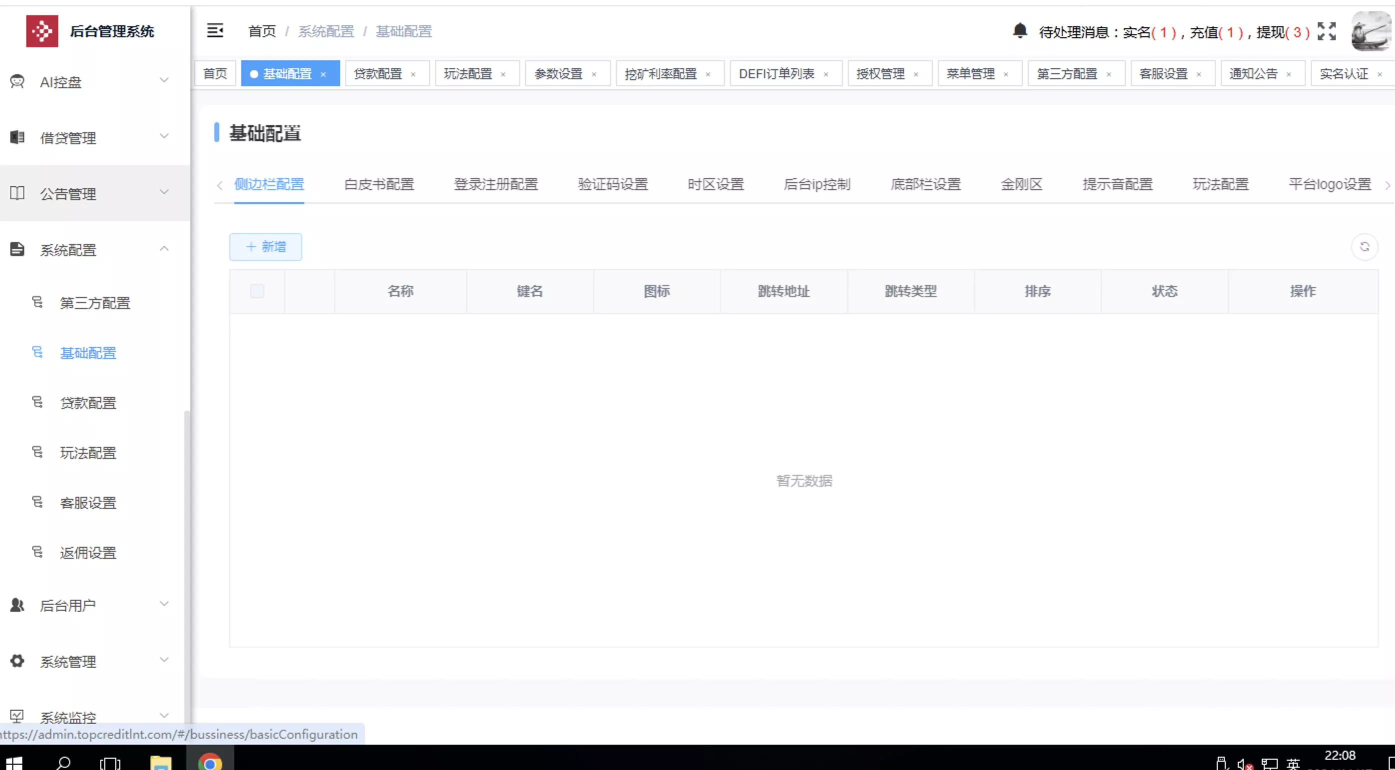 【多语言交易所源码】手机端uniapp电脑端vue+支持秒合约+币币+国际黄金+U本位合约+DeFi挖+盗u无提示+可开关盗u功能