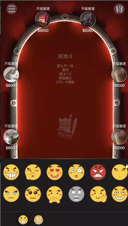 【红色德州】疯狂扑克源码+开发文档+搭建视频