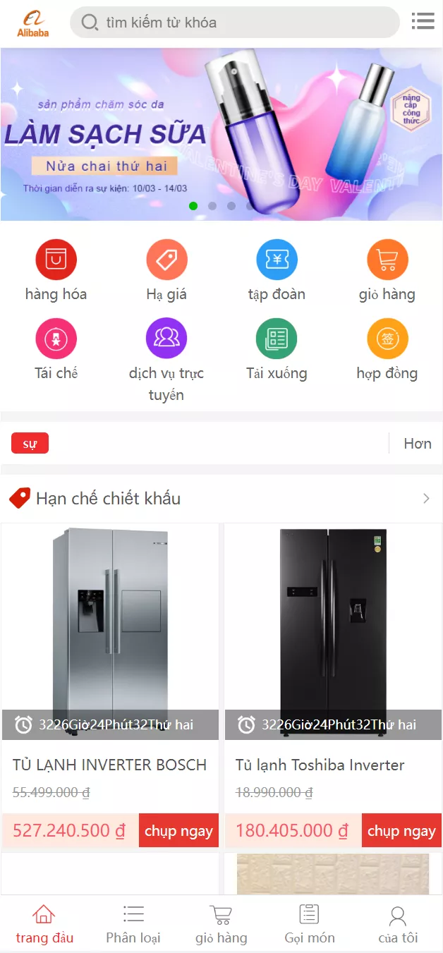 【全新二开优化版越南奢侈品商城系统】新增电子签约功能-猫源码
