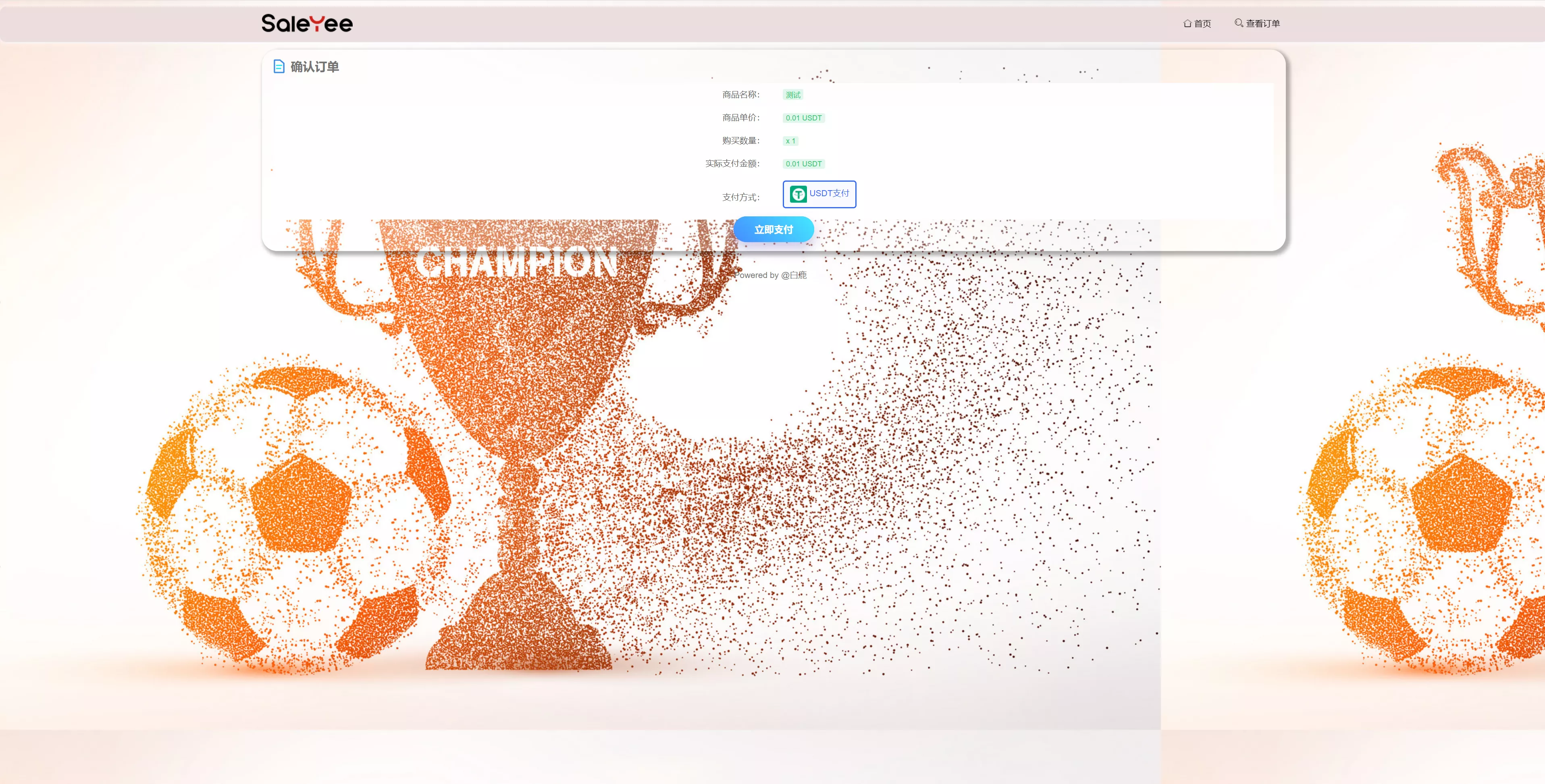 【二开UI】usdt发卡支付+授权盗U转账系统+im+tp钱包无授权提示+鱼苗授权TG提醒