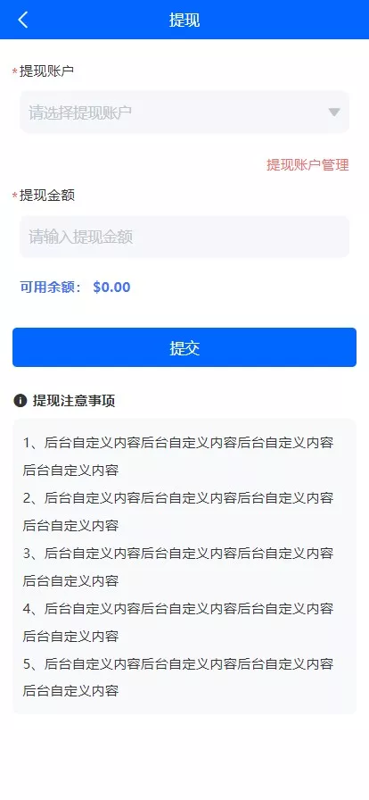 国际版多语言量化交易理财金融/19种语言可自定义扩展语言+USDT自动充值+搭建教程
