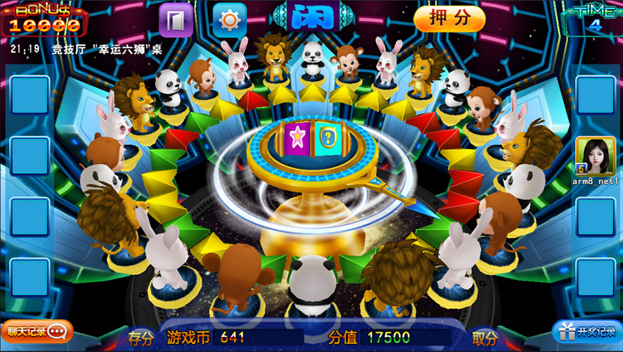 星力9代棋牌游戏源码 完整数据+Android+Ios全套APP客户端 解密工具+视频教程