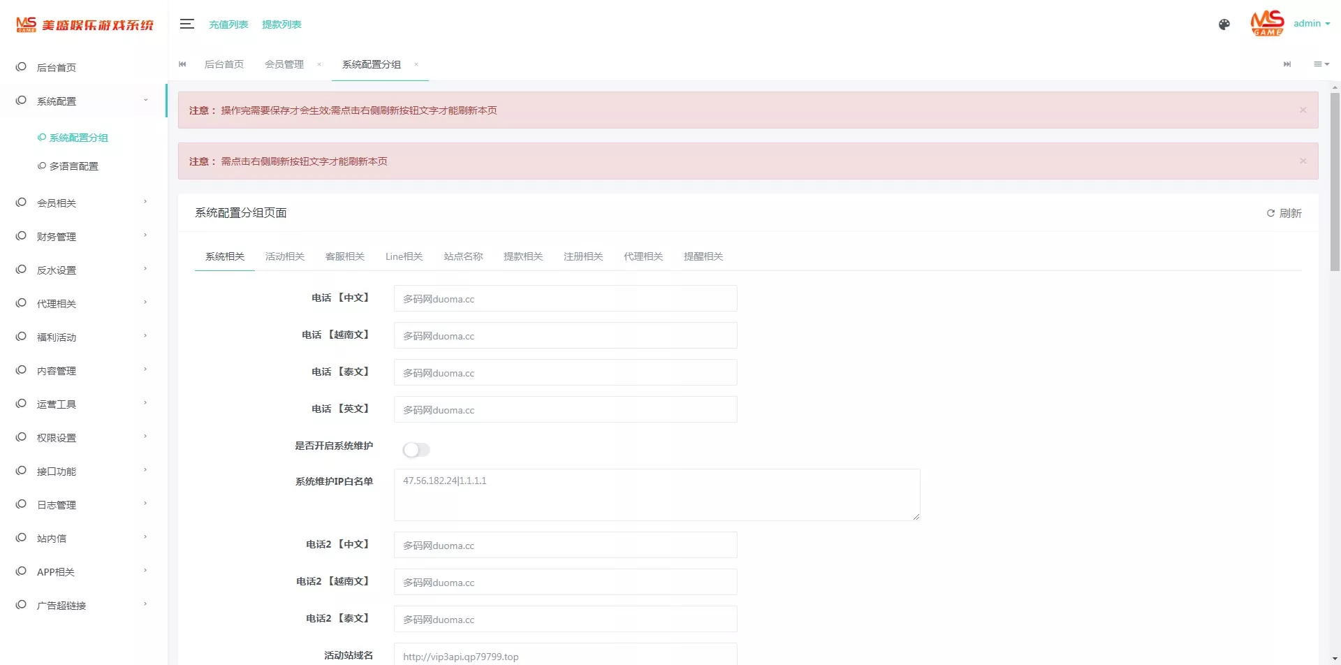 海外修复南宫体育源码/已对接api后台可以加游戏完美运营无bug