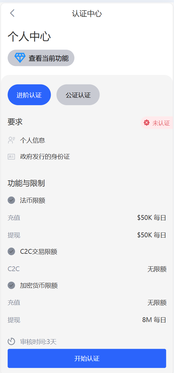 海外运营级数字货币交易所源码｜Java 后端 + Vue 前端｜支持代理、永续合约、多语言