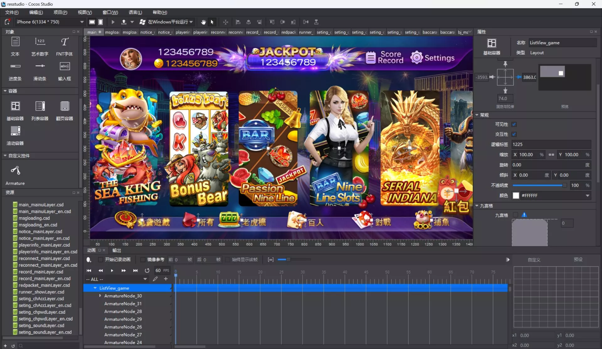 【蒙特系列】电玩海外版纯源码
