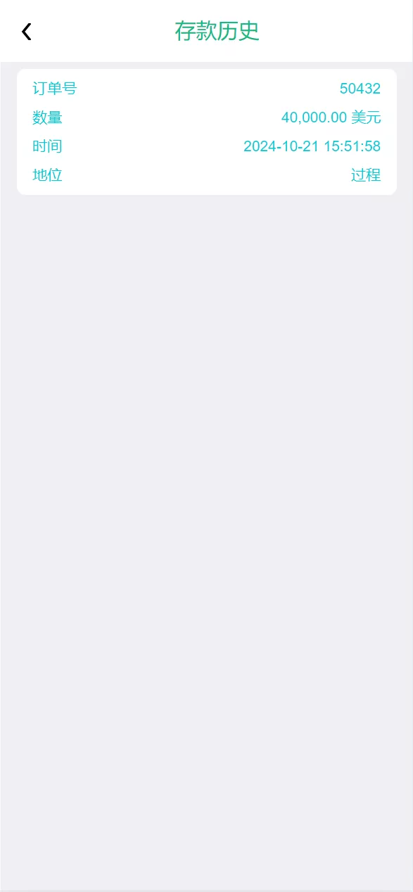 【海外金砖国家】共享投资理财系统源码