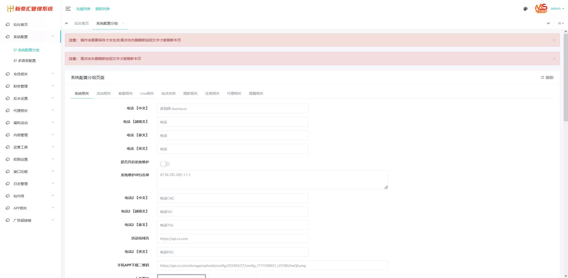 【美盛游戏二开UI】综合盘包网源码