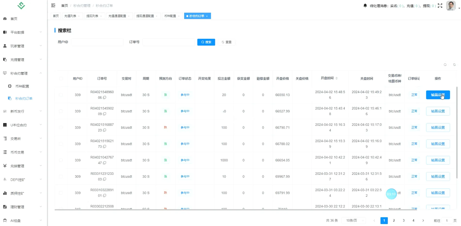 华硕infuraX多语言Web3交易所源码/秒合约交易+币币交易+U本位合约+DeFi挖矿+质押挖矿+USDT借贷+USDT理财+Ai智能控盘+前端uniapp纯源码+后端Java