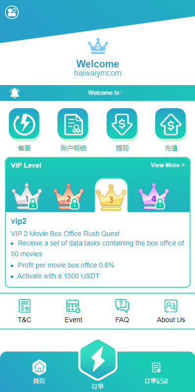 【海外多语言影视APP刷单系统】海外抢单刷单系统/影视APP刷单/连单卡单/抢单刷单源码-猫源码