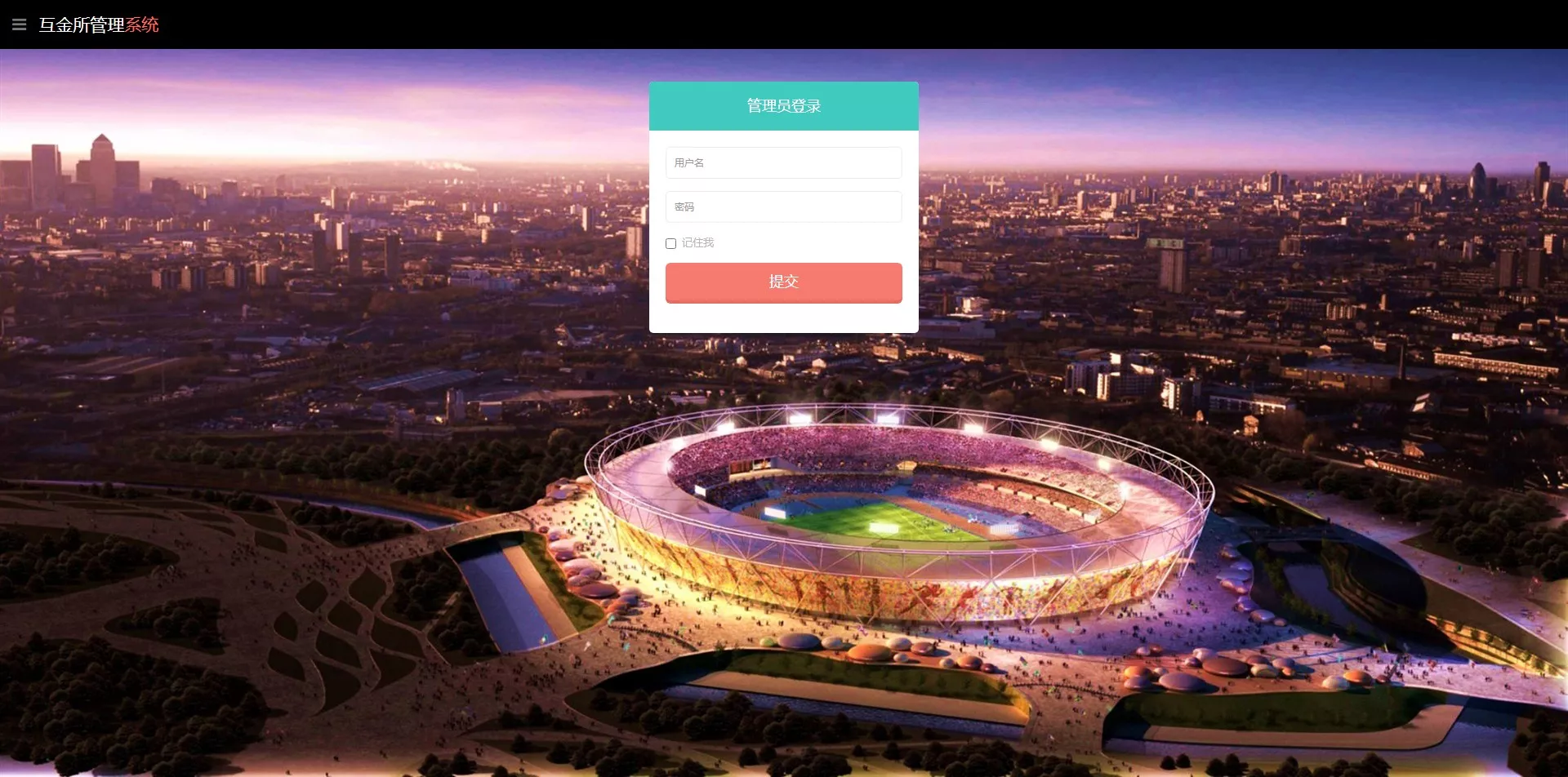 【世融国际多语言微盘微交易源码】外汇微盘系统+带理财功能+盈亏风控+前端uniapp+后端PHP