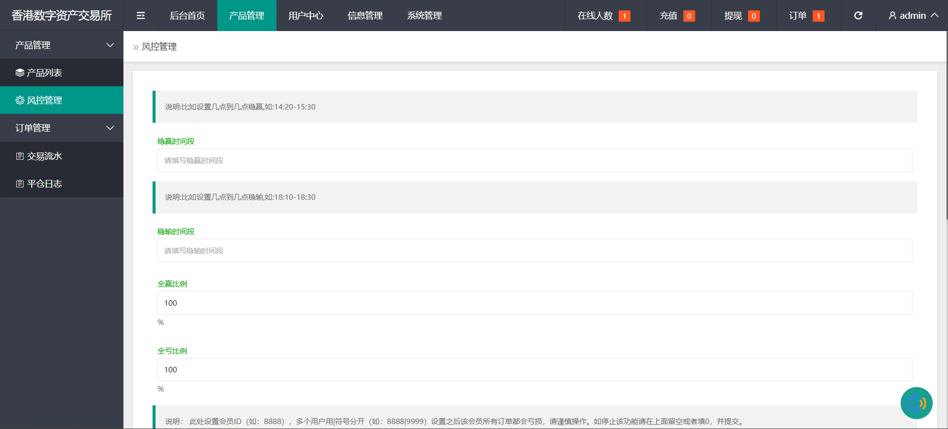 【亲测】香港十大贵金属交易系统源码 微盘交易平台 微交易所 附教程