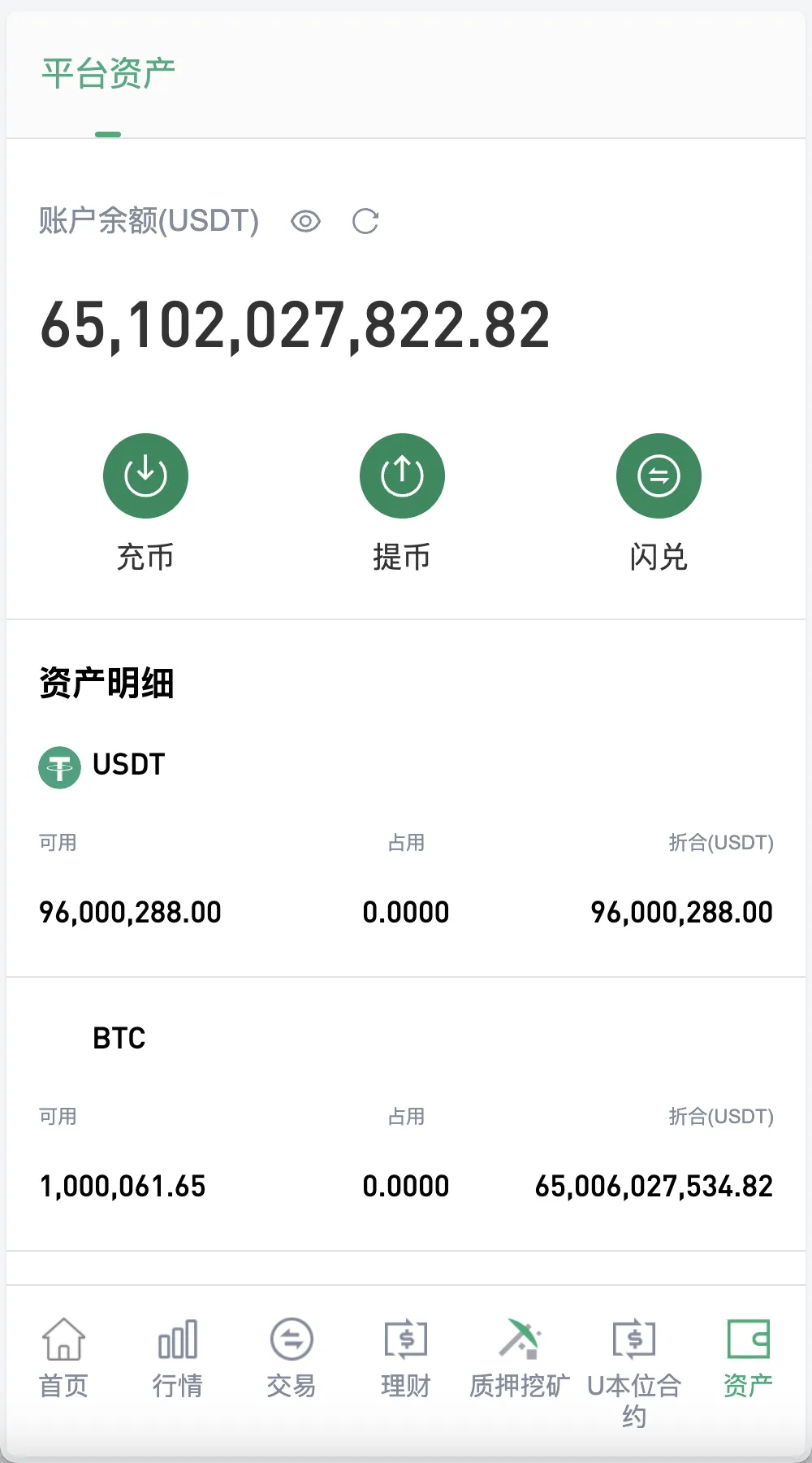 华硕infuraX多语言Web3交易所源码/秒合约交易+币币交易+U本位合约+DeFi挖矿+质押挖矿+USDT借贷+USDT理财+Ai智能控盘+前端uniapp纯源码+后端Java