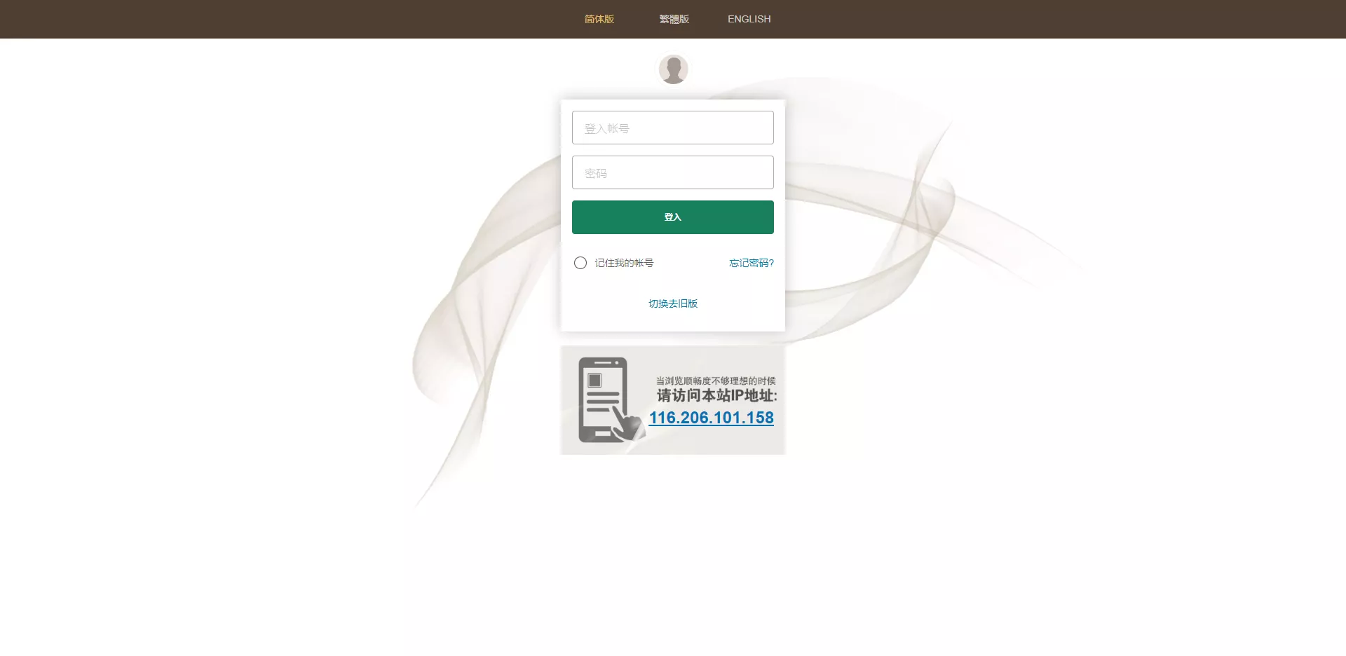 皇冠世界杯源码多语言球盘源码+反波胆系统