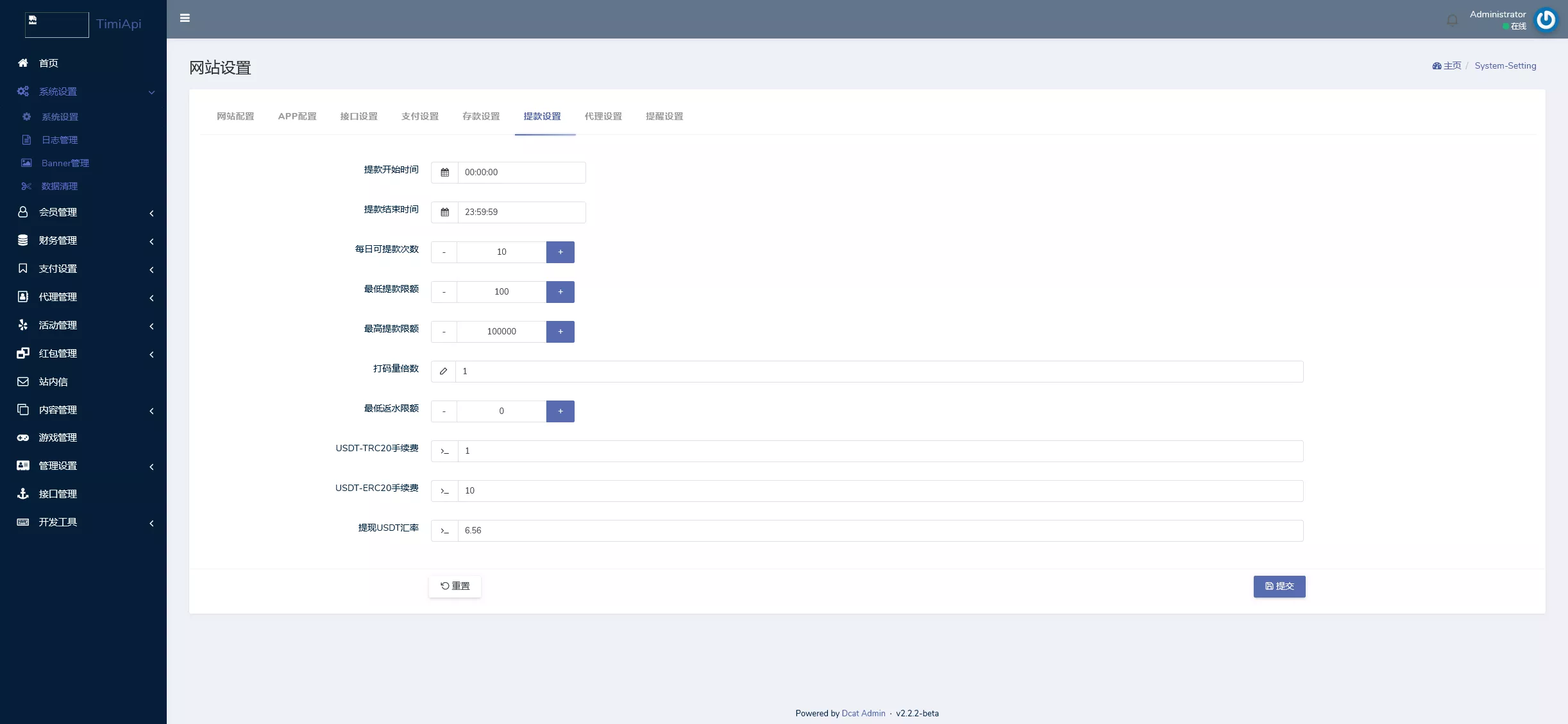 【K8凯发娱乐城包网源码】可对接美盛api和NGapi+前端wap+pc是vue纯源码+后端PHP
