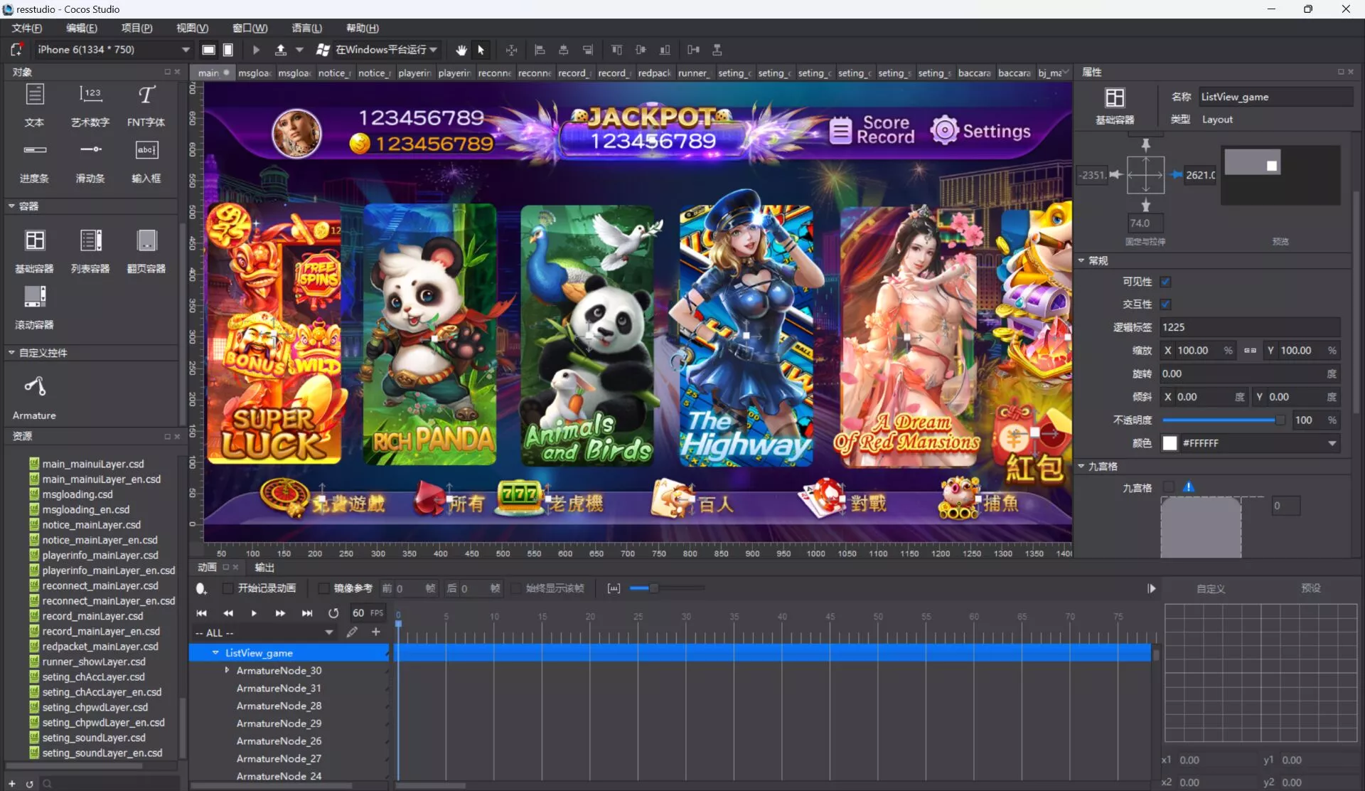 【蒙特系列】电玩海外版纯源码