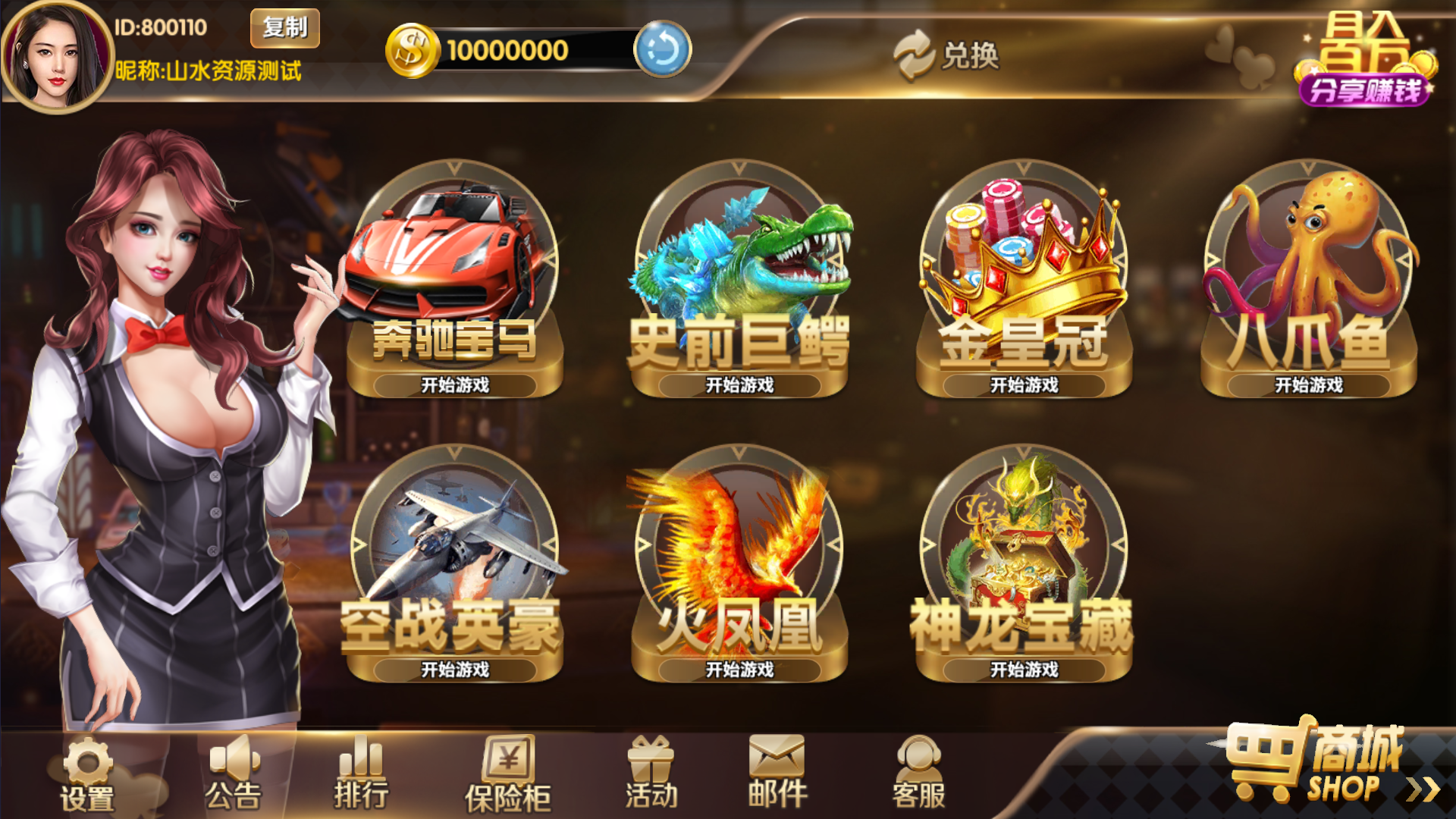 经典街机电玩游戏平台 178系列 星途电玩城（星力电玩）带机器人完美运营版本