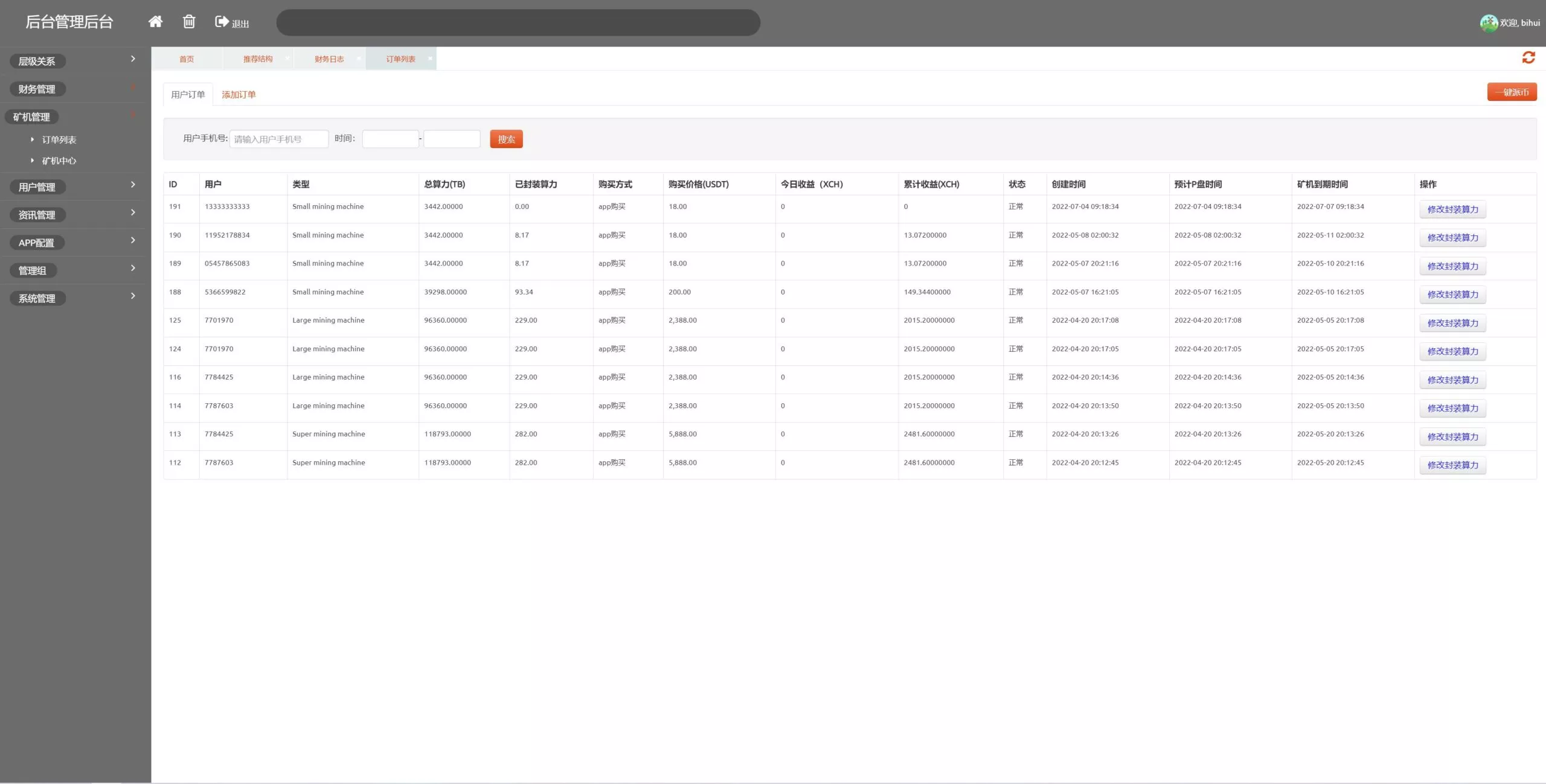 【全新二开海外版奇亚矿机系统】usdt云矿机+云算力矿机