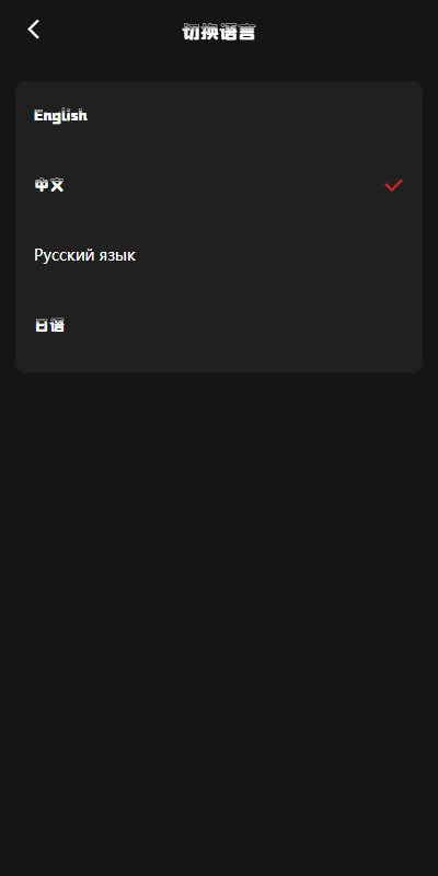 海外多语言漫威电影抢单刷单系统/策略刷单/订单自动匹配