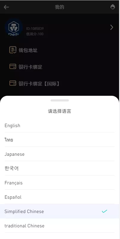 八国多语言VUE新UI/区块链交易所NFT升级版源码理财申购杠杆矿机挖矿源码