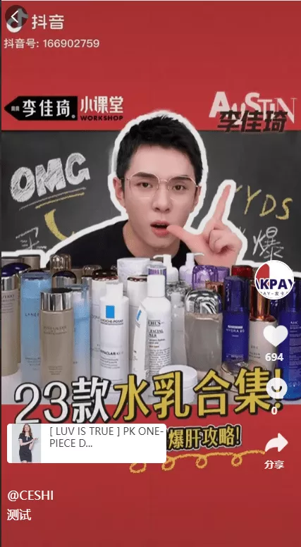 【13国语言电商系统】WoShop多商户跨境电商系统+付费插件+多语言+国际支付+代理+详细教程