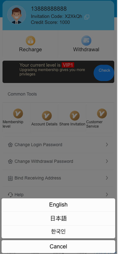 【海外多语言酒店刷单】最新版海外酒店抢单刷单系统/前端uinapp/卡单连单/海外源码