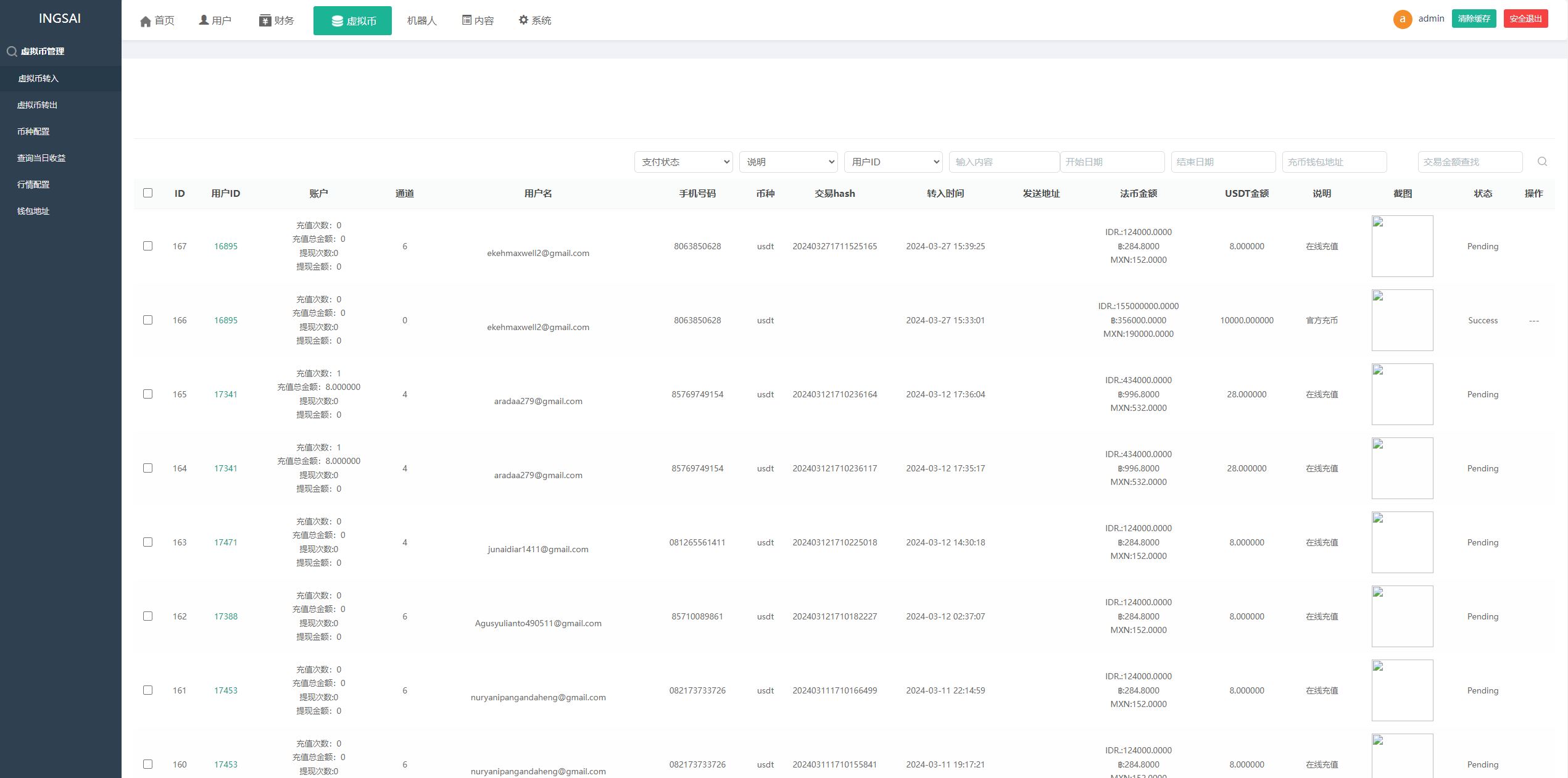 新UI海外量化机器人/多语言虚拟币投资系统/前端vue